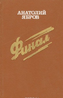 Последний солдат Валуевки