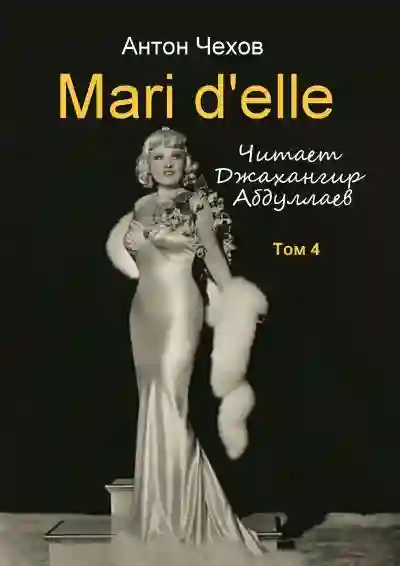 Mari d\'elle