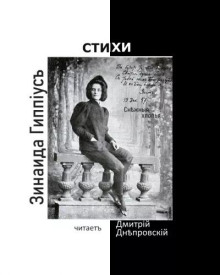 Снежные хлопья