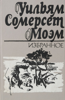 Рыжий - обложка книги