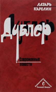 В конце ленты - обложка книги