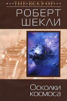 Самое дорогое - обложка книги