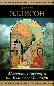 Солдат - обложка книги