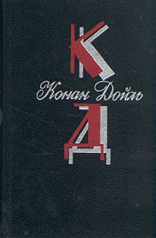 Отсталый - обложка книги
