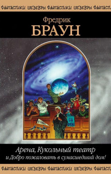 Ничего не случилось - обложка книги
