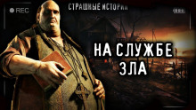 Капли тьмы - обложка книги