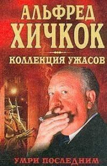 Не наступай на радугу - обложка книги