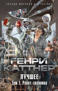 Залог