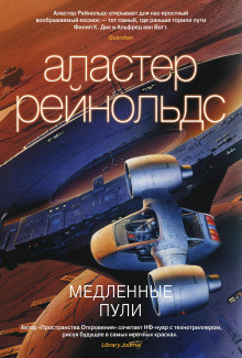 Голубой период Займы