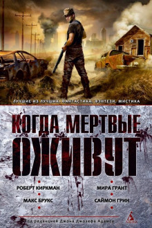 Другая сторона