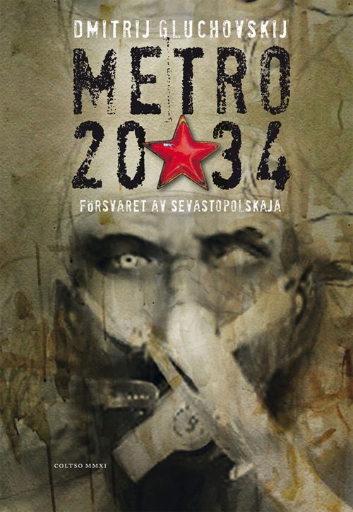 Метро 2034. Предыстория II - обложка книги