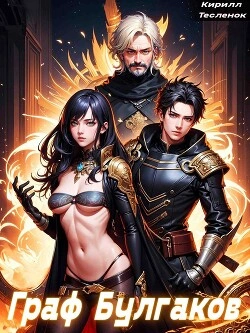 Видят ли нейродевочки сны? - Кирилл Тесленок - обложка книги