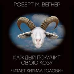 Фантастические повести и рассказы Том 2 - обложка книги