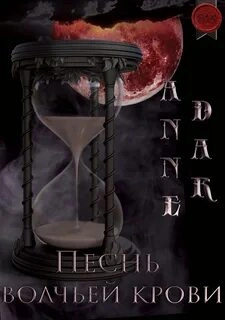 Цветок и чудо - Роман Суржиков - обложка книги