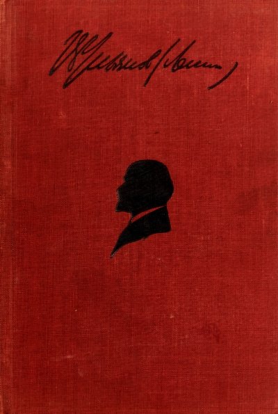 Собрание Произведений - Владимир Ленин - обложка книги