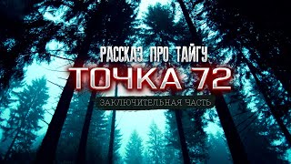 Новый хранитель - Павел Волченко - обложка книги