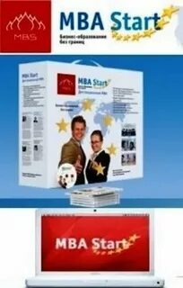 Аудиоверсия курса MBA Start, модули 11-15 - обложка книги