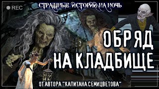 Алкурад. Сделка - Эдвард Нигма - обложка книги