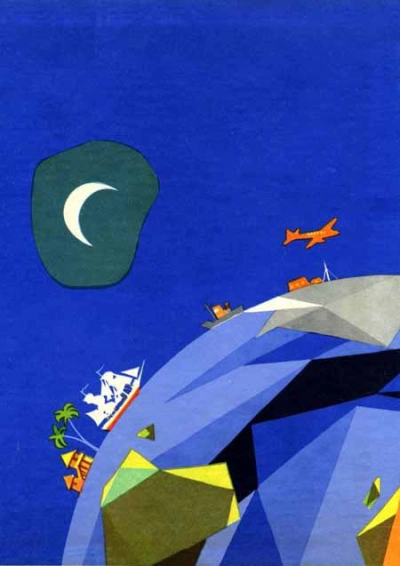 Антология - Дети мира - Георгий Мишев - обложка книги