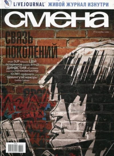 Совращение - Сомерсет Моэм - обложка книги