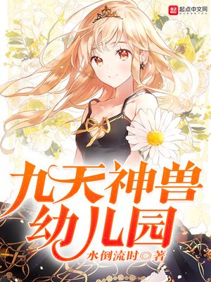 Злодейки отомэ-игр (сборник) - Окано, Фуна, Кан - обложка книги