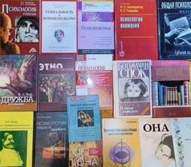 СПбГУ - Лекции петербургских психологов - обложка книги