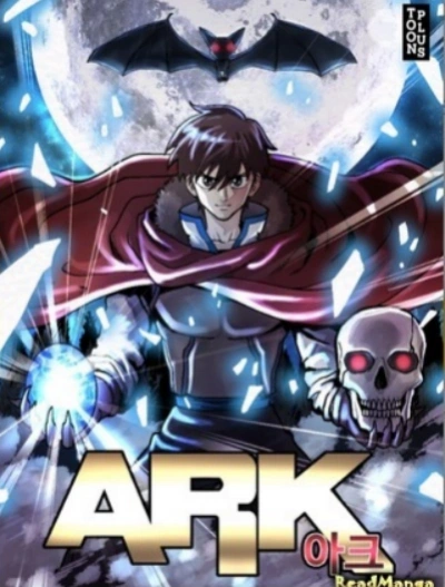 Арк 7 - Сон Ю - обложка книги