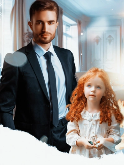 Моя дочь от тебя - Елена Безрукова - обложка книги