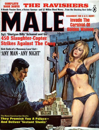 Ухо к земле. Это Ваш венок, леди! Как крошится печенье - Джеймс Хедли Чейз - обложка книги