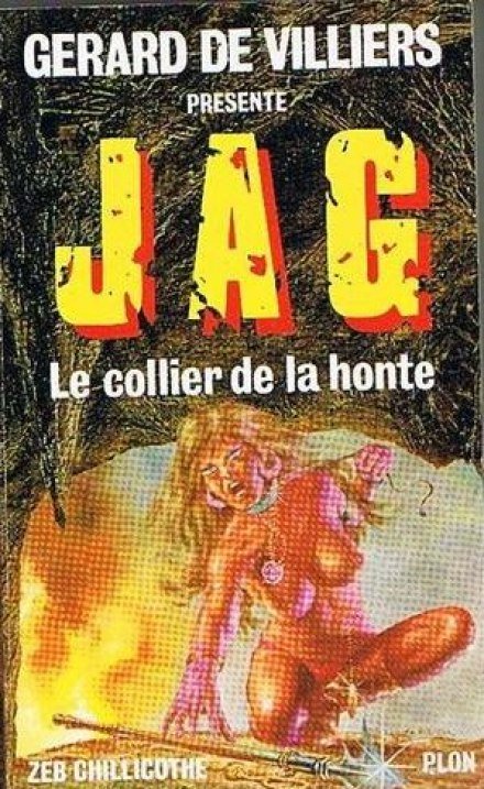 Ошейник позора - Зеб Шилликот - обложка книги