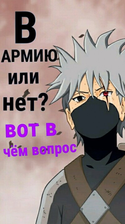 В мире Наруто со способностью контролировать время [Том 9] - Ye Nan Ting Feng - обложка книги