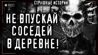 Нежить. Поселок земляничный рай - Ульяна Лобаева - обложка книги