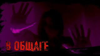 Ночные страхи студента - Мухамет - обложка книги