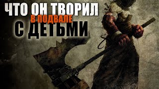 Два чудовища - Анна Ви - обложка книги